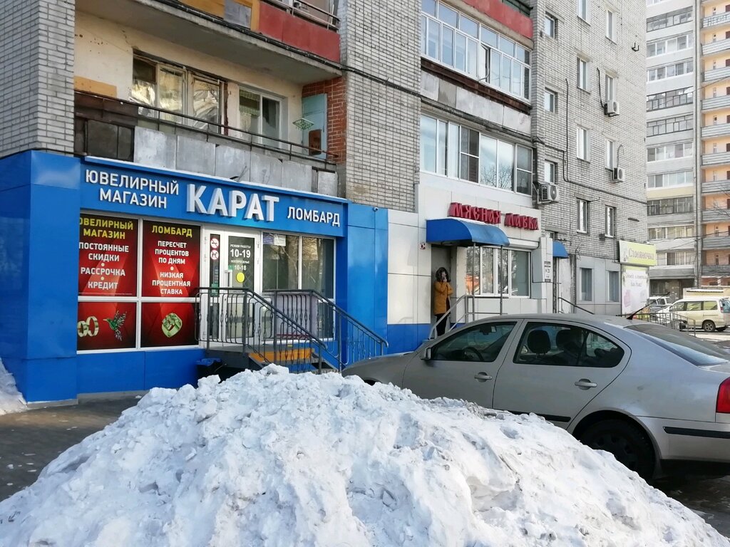 Карат | Хабаровск, 40, квартал ДОС, Хабаровск