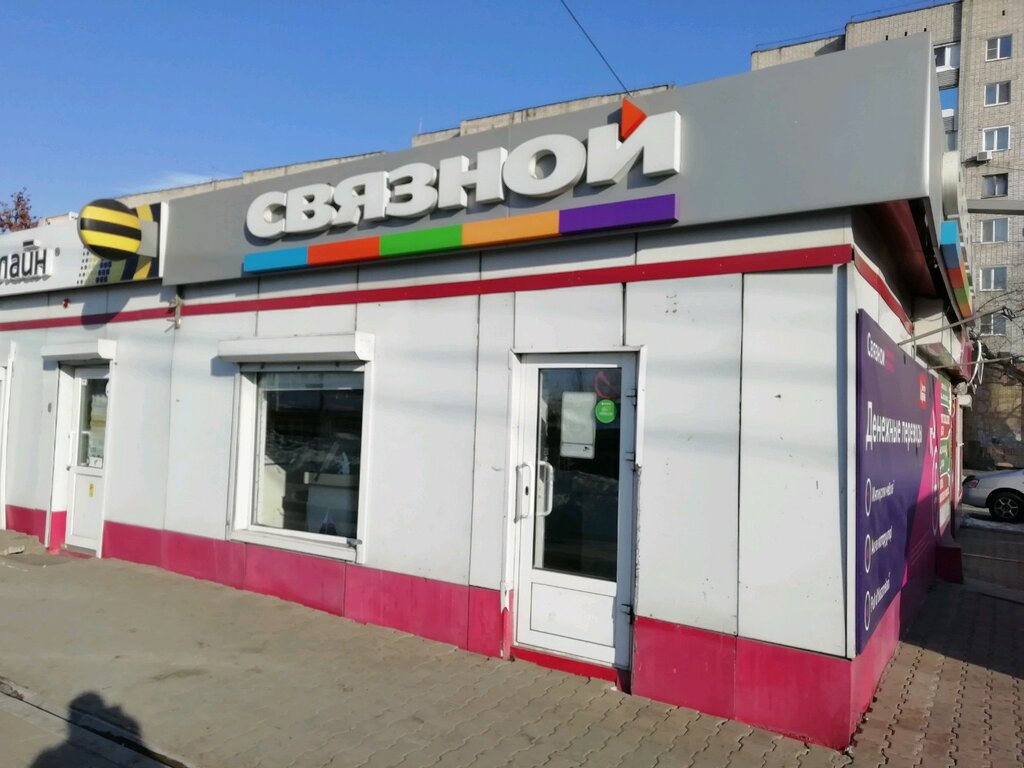 Связной | Хабаровск, 51Б, квартал ДОС, Хабаровск