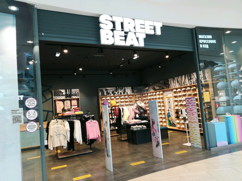 Street Beat