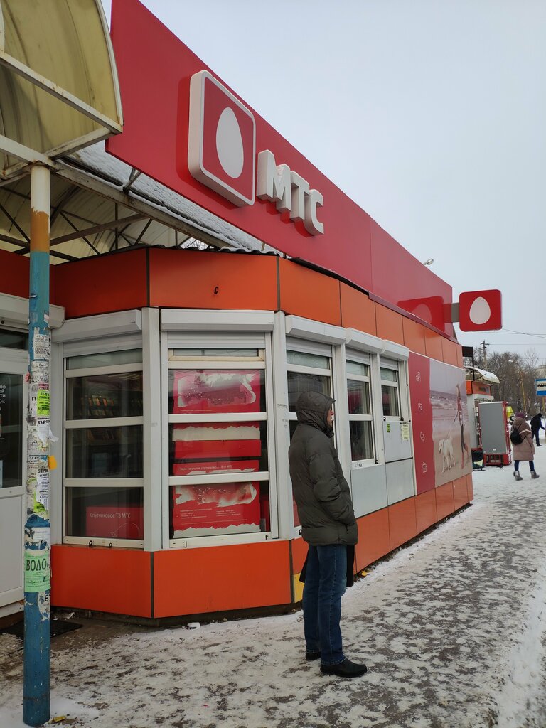МТС | Хабаровск, Воронежская ул., 19/1, Хабаровск