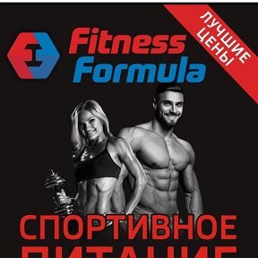 Fitness Formula