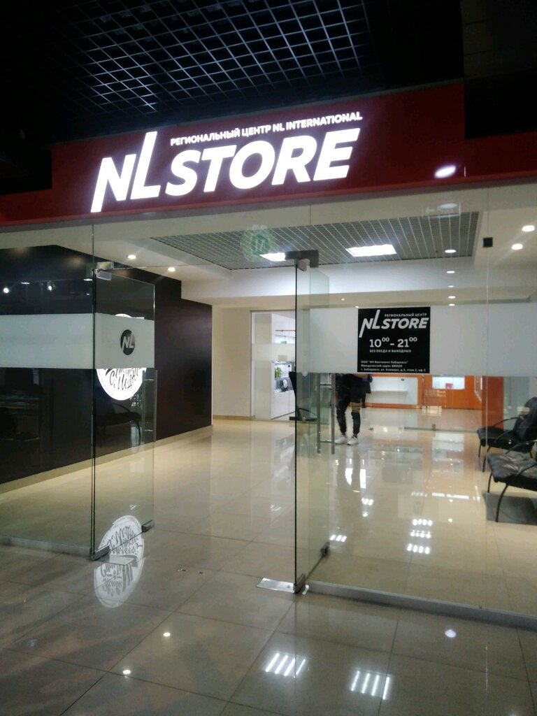 Nl store