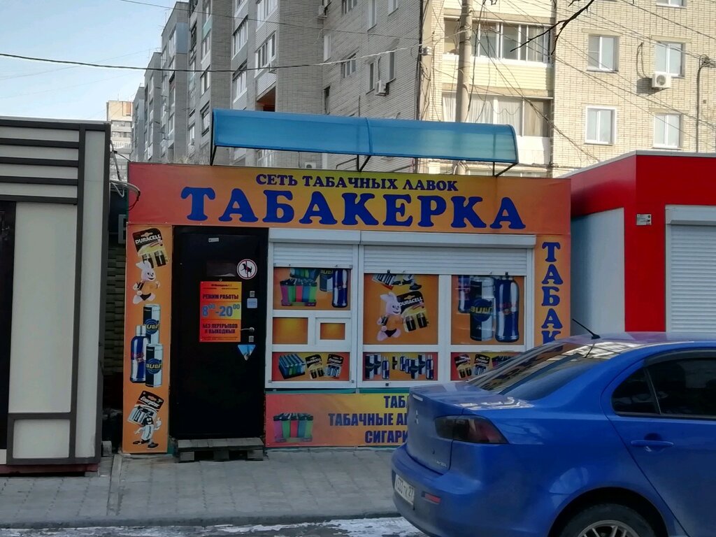 Табакерка | Хабаровск, 40/2, квартал ДОС, Хабаровск