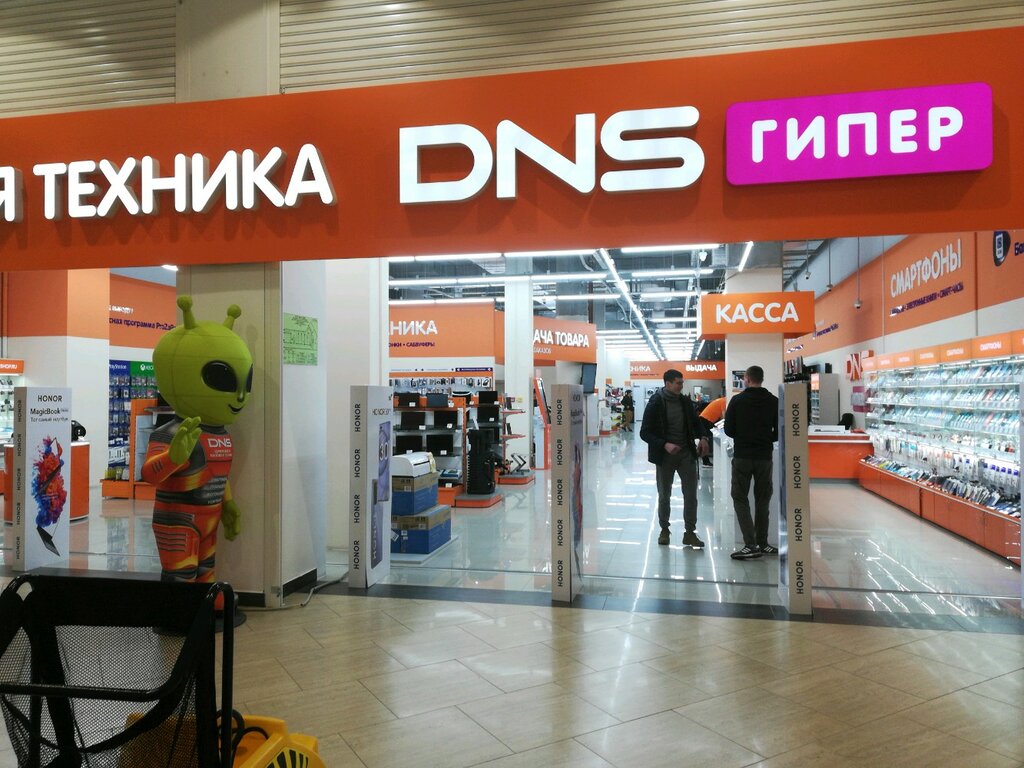 DNS | Хабаровск, Пионерская ул., 2В, Хабаровск