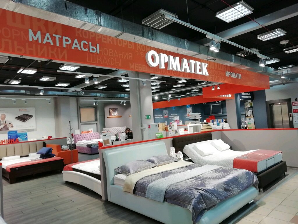 Орматек