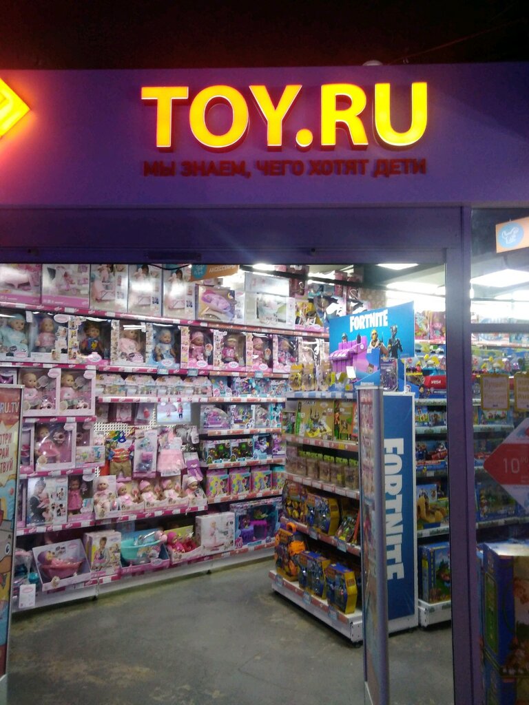 Toy.ru