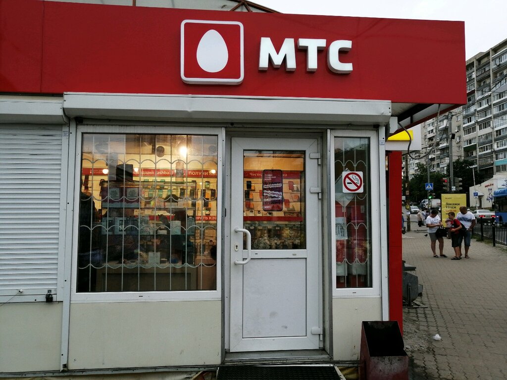 МТС | Хабаровск, ул. Льва Толстого, 22, Хабаровск