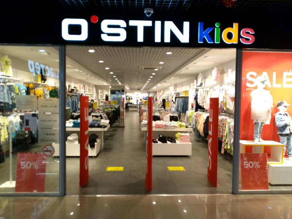 O'STIN kids | Хабаровск, Россия, Хабаровск, Центральный район