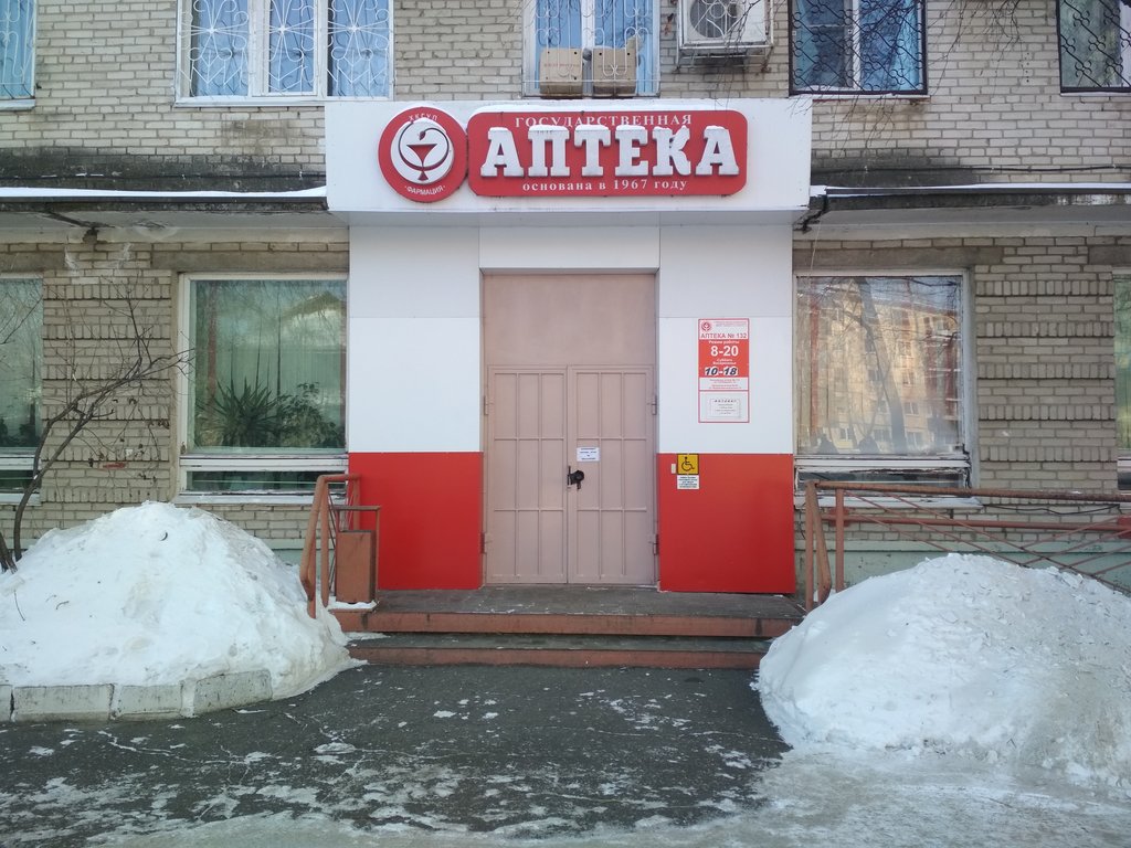 Магазины телефонов в хабаровске