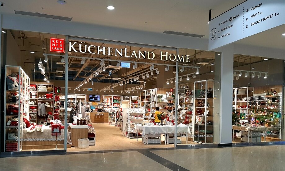 Kuchenland Home